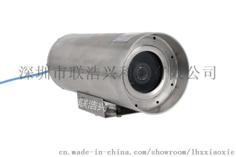 耐高温风冷防爆摄像机 厂家直销 品质保证